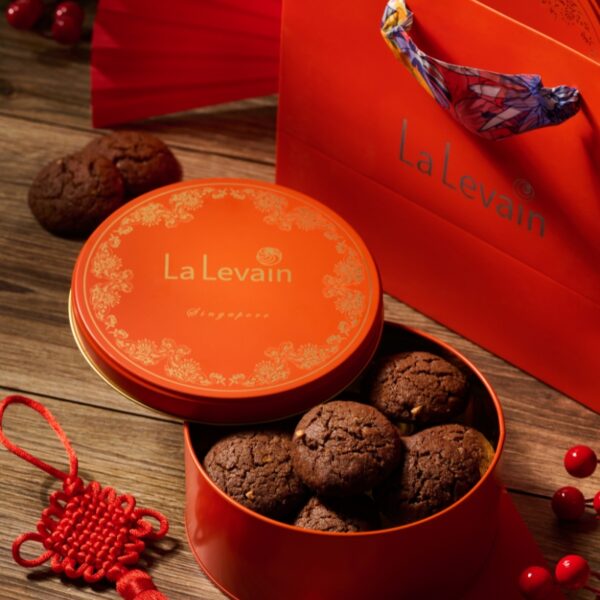 Chocolate Hazelnut Praline Cookies - Royale (NEW!)